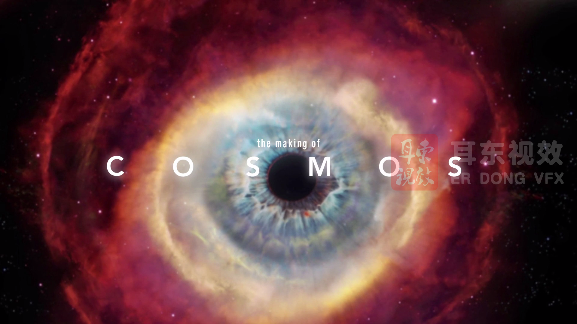 EDI《Cosmos_Possible Worlds宇宙：可能的世界》视效解析